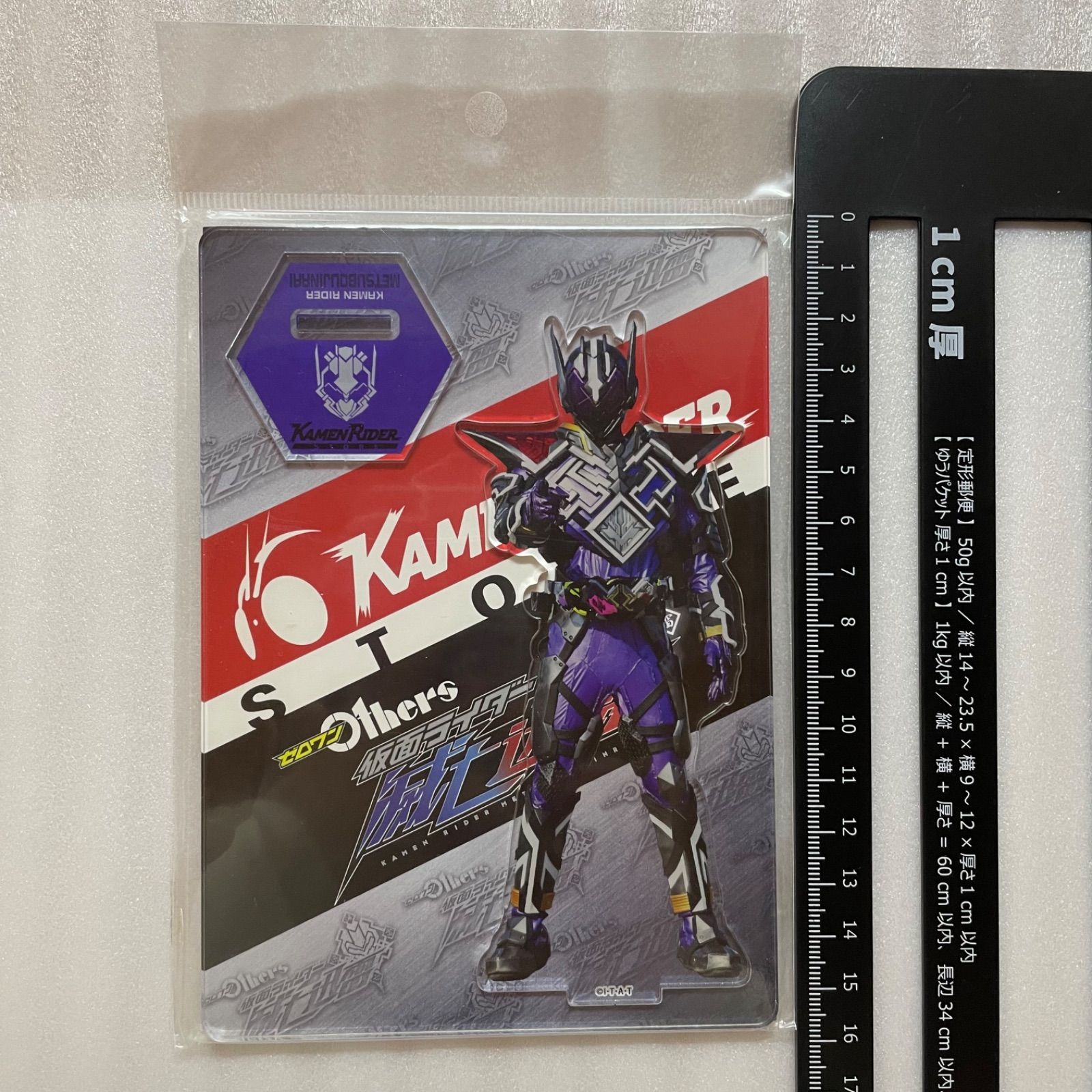 仮面ライダー ゼロワンアクリルスタンド 仮面ライダー滅亡迅雷 D7