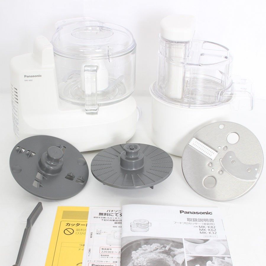 中古】Panasonic/パナソニック フードプロセッサー ミキサー 1台7役 MK