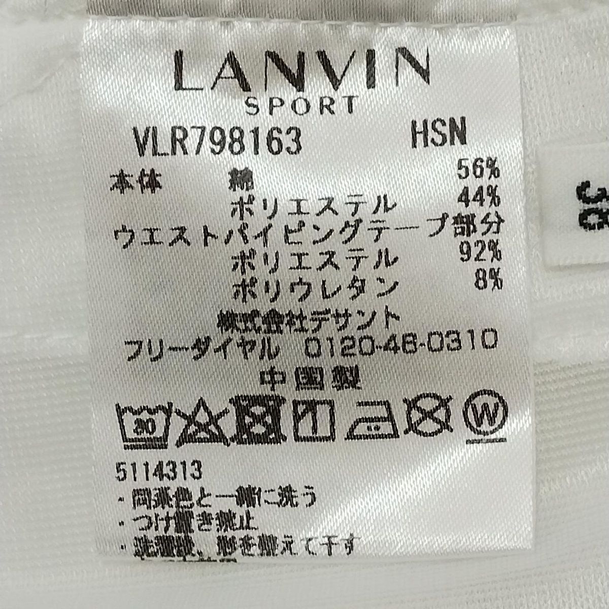 LANVIN SPORT(ランバンスポーツ) ワンピース サイズ38 M レディース美