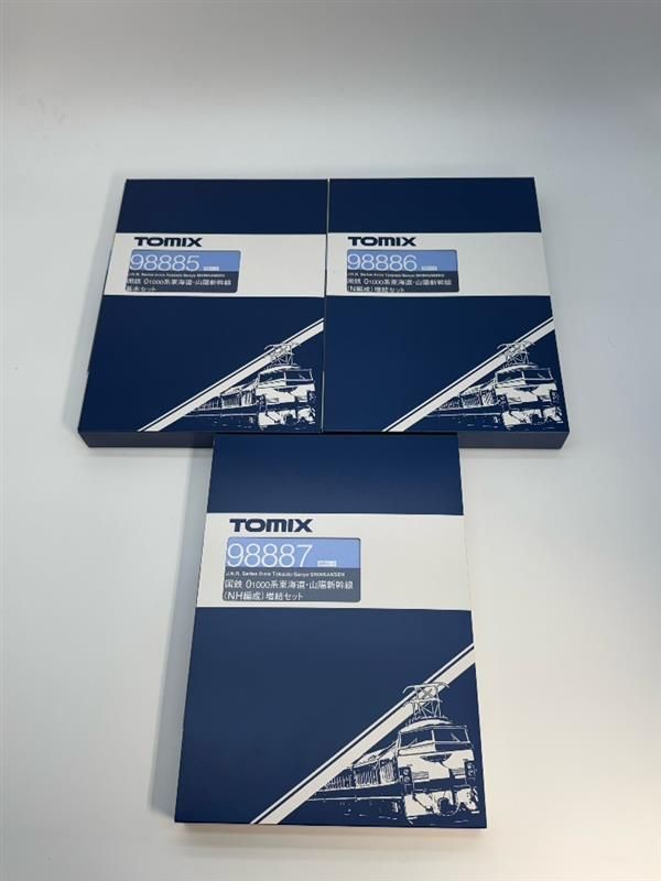3点セット】TOMIX 98885 国鉄 0-1000系東海道・山陽新幹線基本セット +