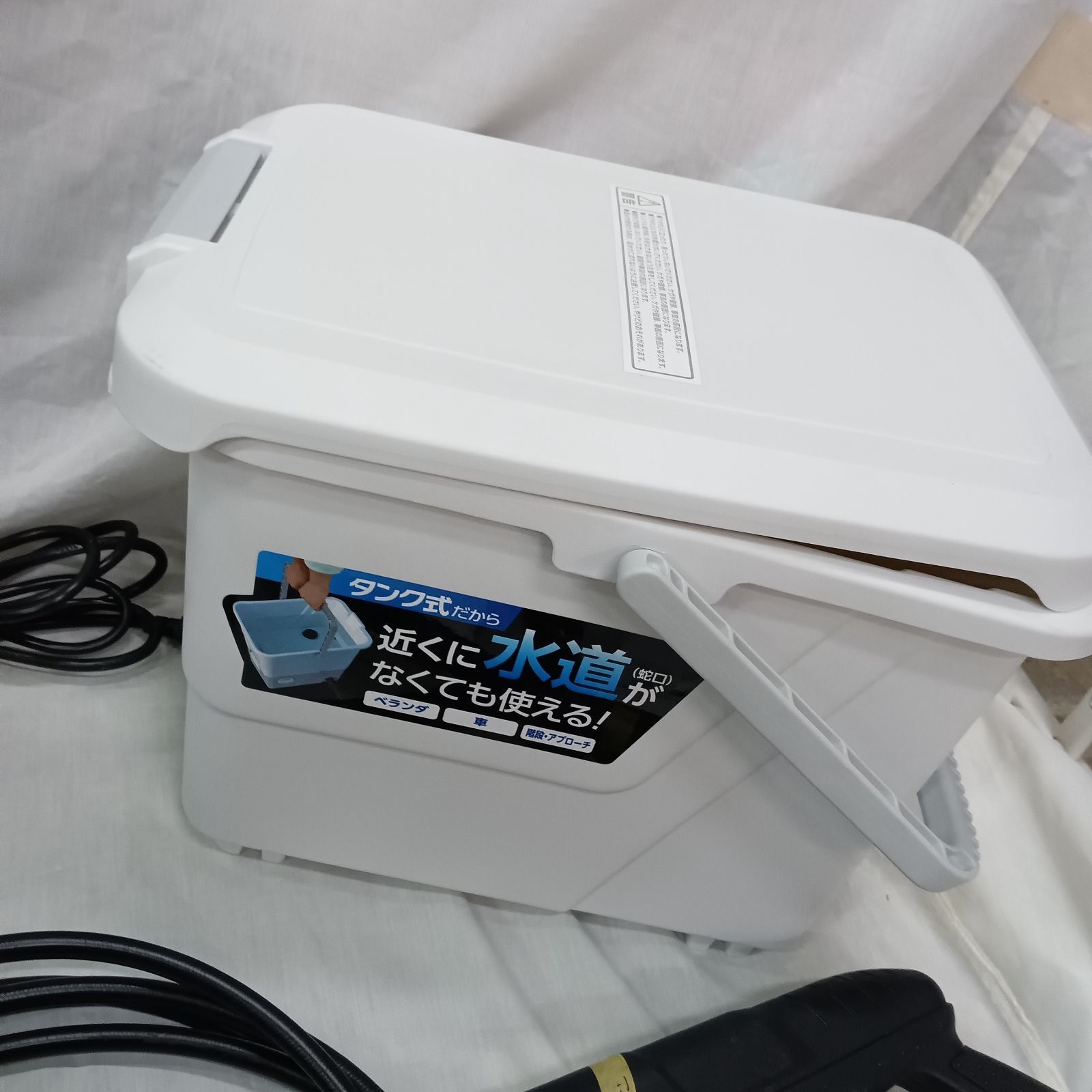 アイリスオーヤマ 2020年式 タンク式高圧洗浄機 中古 管理番号m