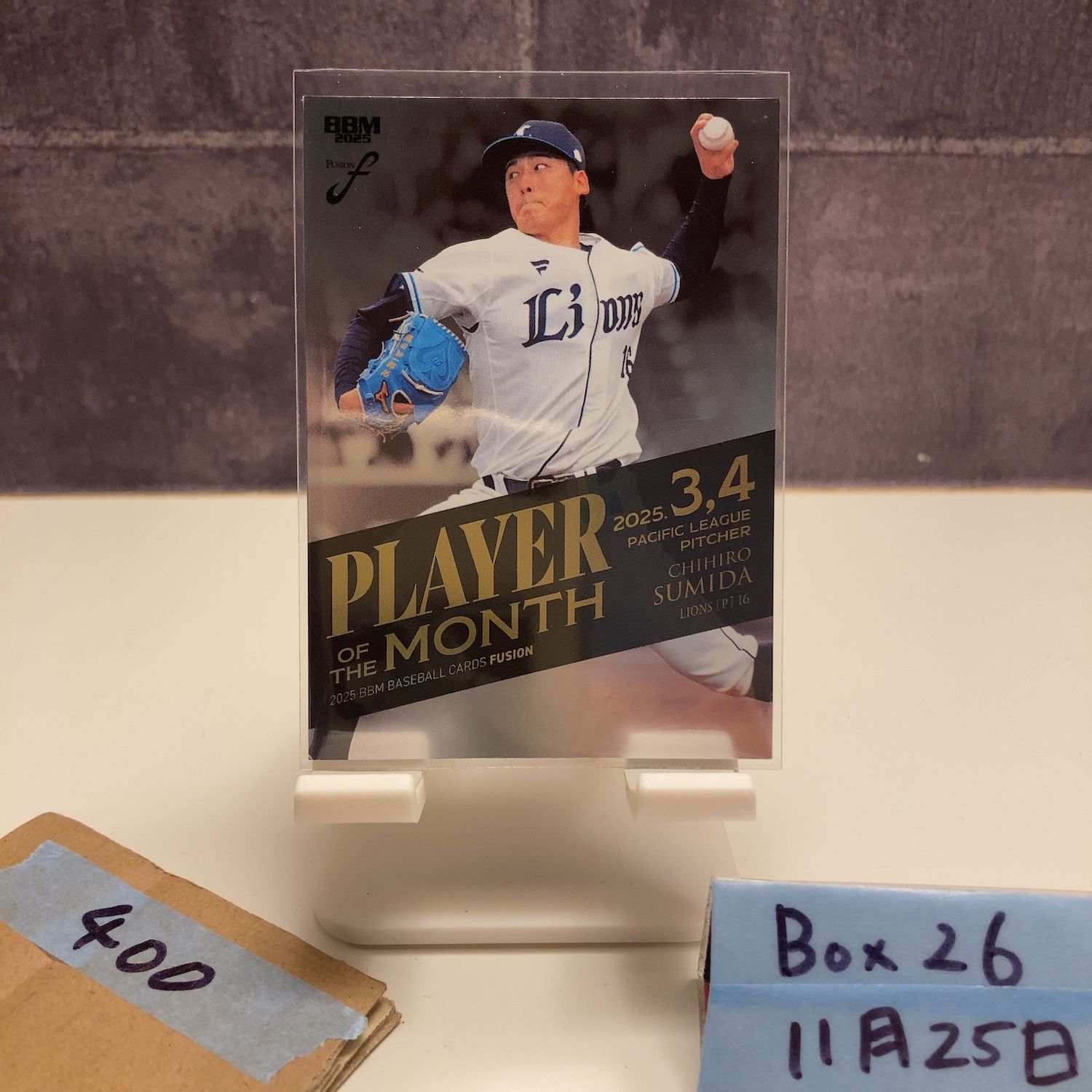 2025 BBM 隅田知一郎 100/200 埼玉西武ライオンズ Player of the Month