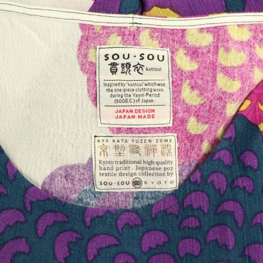 ソウソウ SOU SOU 貫頭衣 ワンピース ロング フレンチスリーブ 総柄