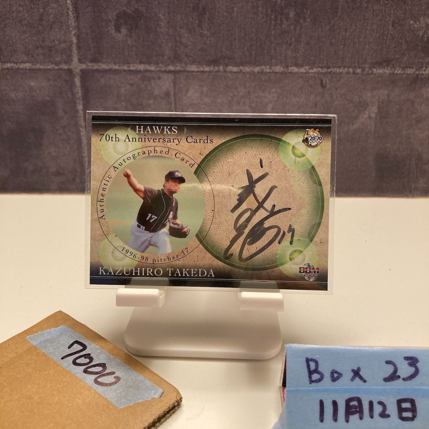 グランダー武蔵 カード サイン 値下げ可能 グランダー武蔵 カード