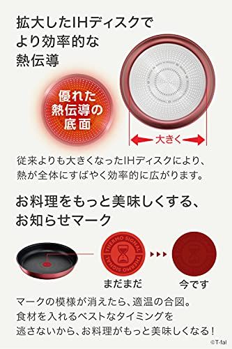 こびりつきにくさ長持ち レッド