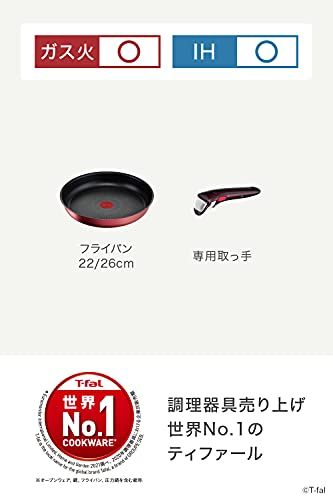 ティファール 取っ手のとれる 鍋 フライパンセット 3点セット IH ガス火対応 PFOAなどの有害物質不使用 インジニオ･ネオ IHルージュ･アンリミテッド こびりつきにくさ長持ち レッド L 38390 3 abbc 9 d