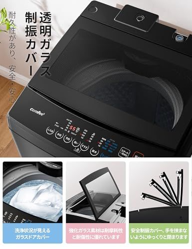 COMFEE'洗濯機 10kg ファミリー 3-4人用 全自動洗濯機 ステンレス槽 風