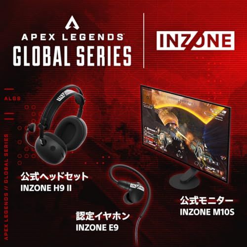 ソニー(SONY) ゲーミングイヤホン INZONE E9 ブラック: IER-G900