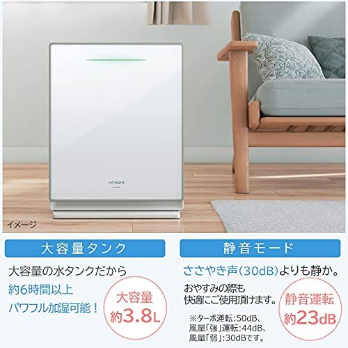 日立 次亜塩素酸加湿器 ピュアクリエ HLF-Z5000 パワフル加湿 除菌