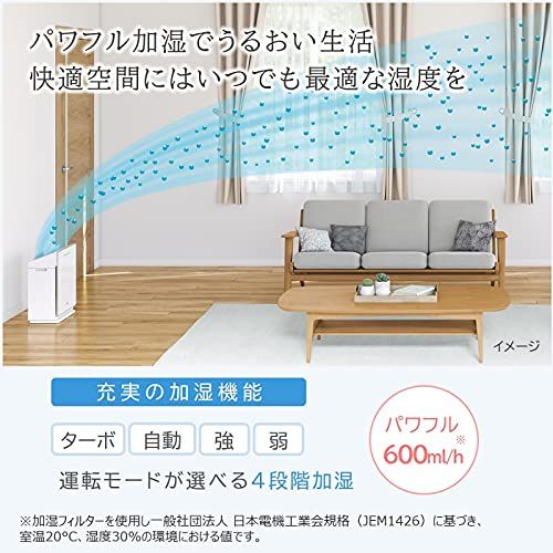 日立 次亜塩素酸加湿器 ピュアクリエ HLF-Z5000 パワフル加湿 除菌