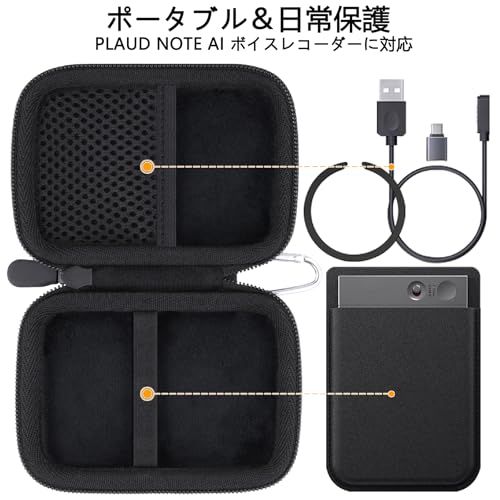 Plaud Note/Plaud Note Pro/Notta Memo AI ボイスレコーダー 文字