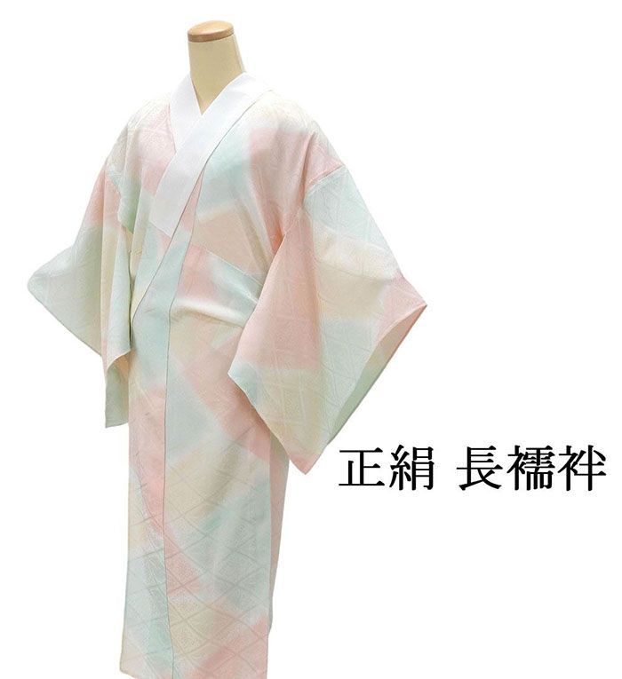 長襦袢 正絹 単衣 花菱地紋 ピンク 身丈131cm 裄丈64.5cm 良品