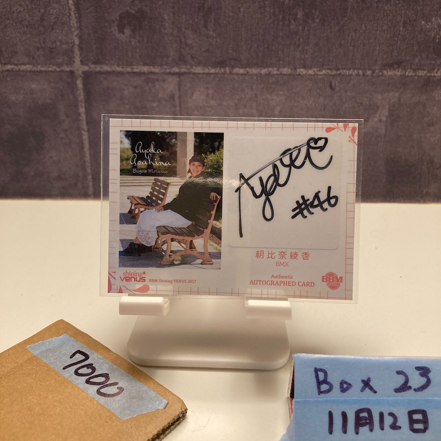 2017 BBM Shining Venus シャイニングヴィーナス 朝比奈綾香 20/60