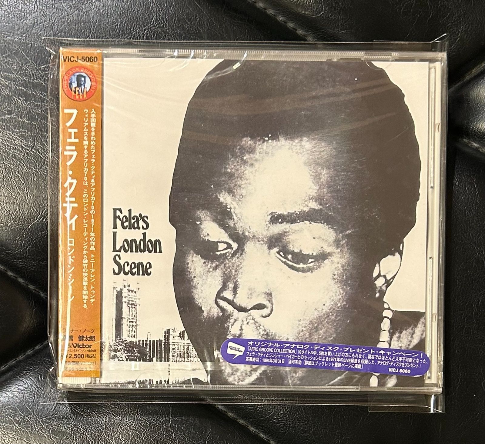 未開封CD】フェラ・クティ 「ロンドン・シーン」 Fela Kuti - メルカリ