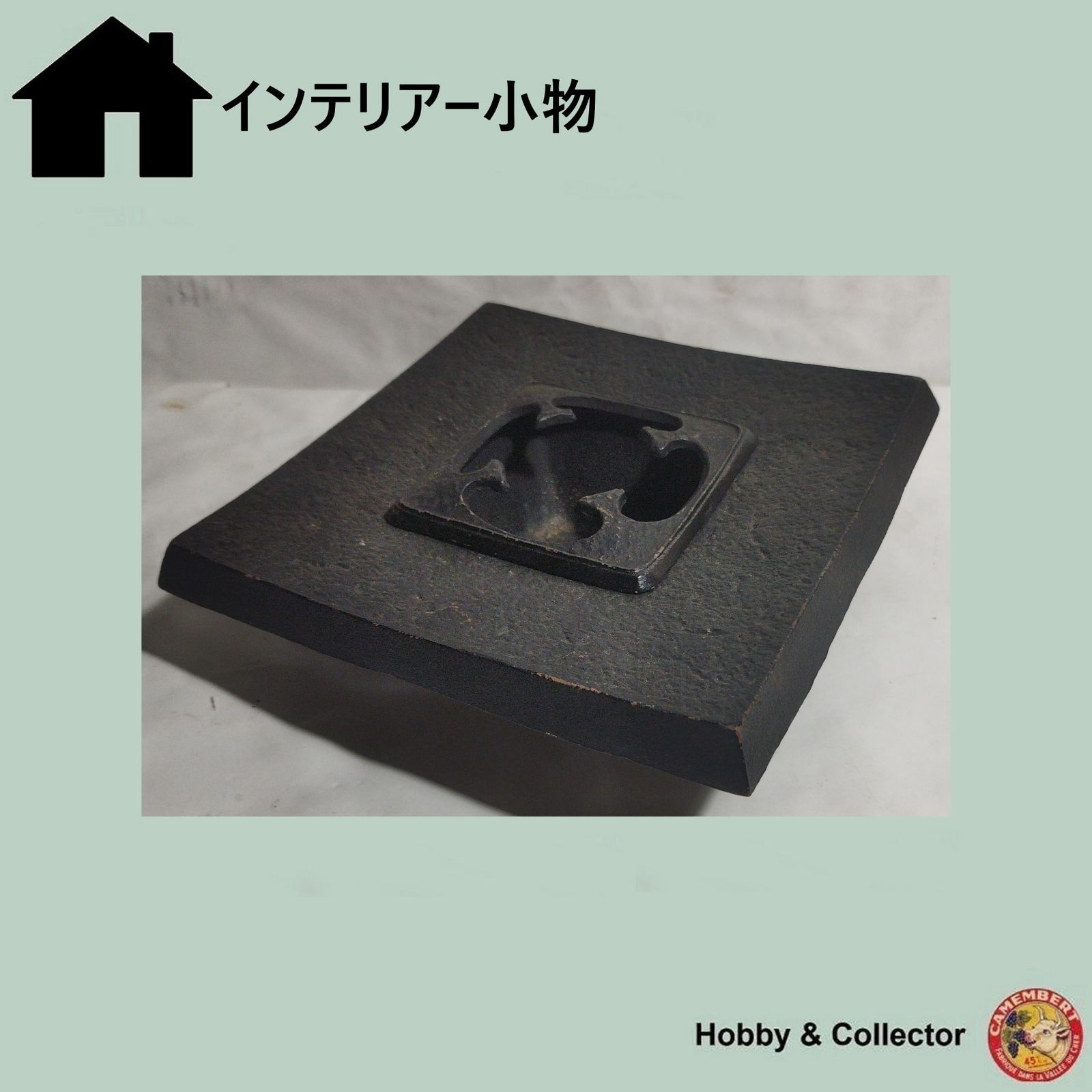 鋳鉄 四角灰皿 ( #14048 ) - メルカリ