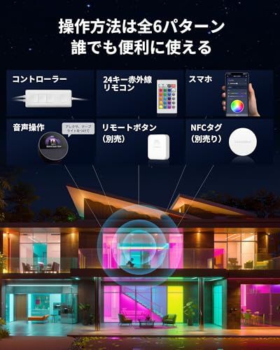 マルチカラー 調光調色