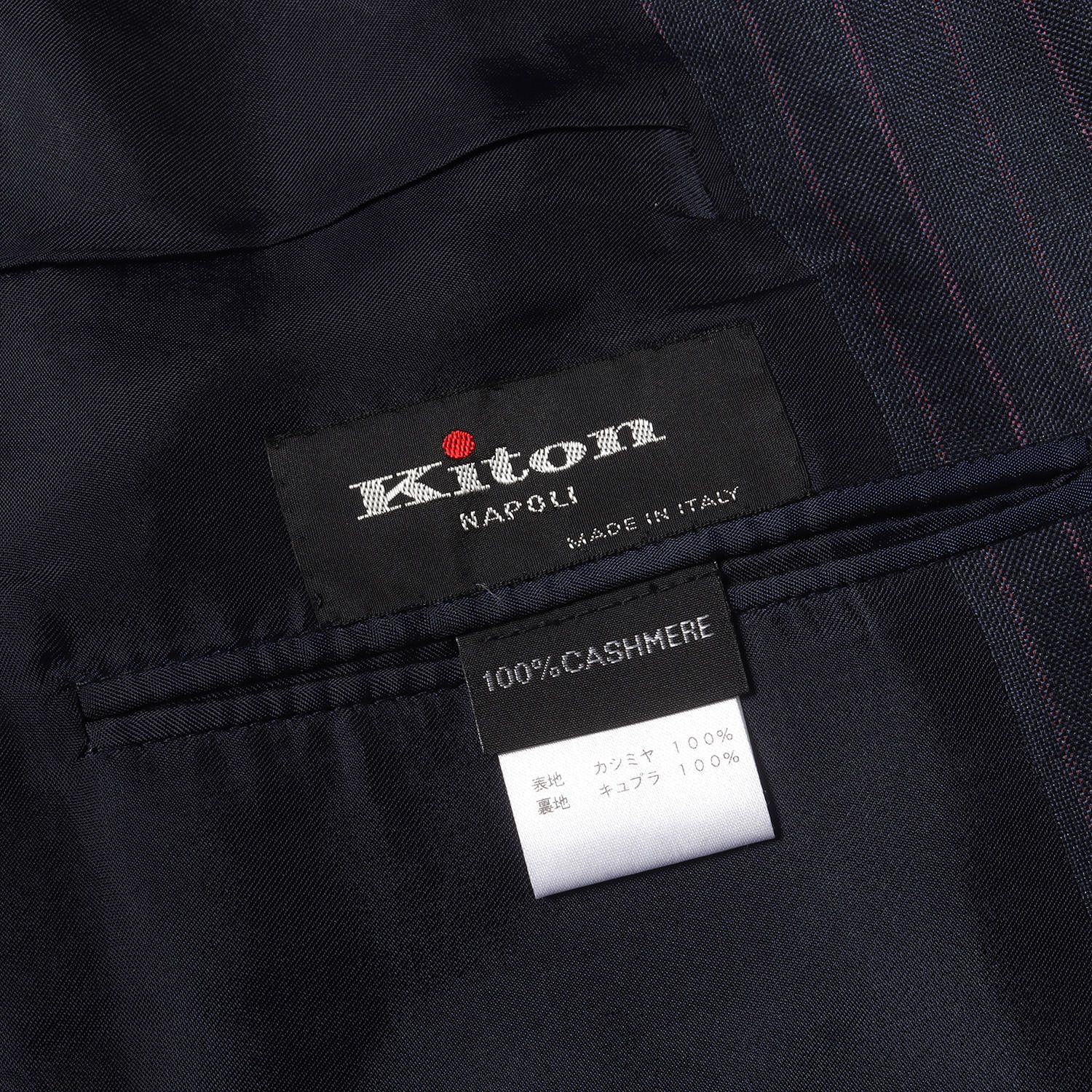 Kiton キートン ジャケット ネイビー 紺 サイズ:52 | ピンストライプ