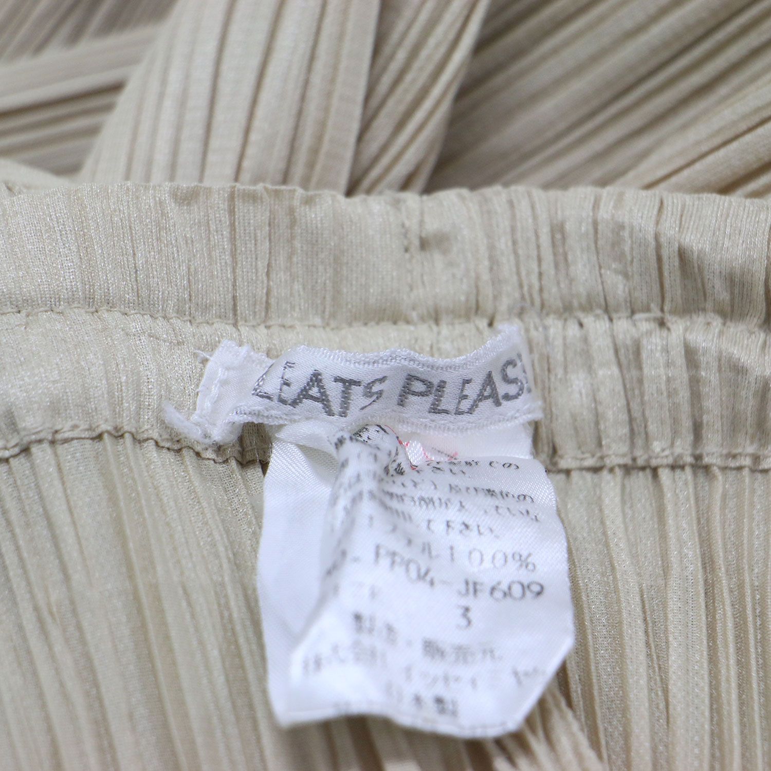 B*s様 ꕤꕤ PLEATS PLEASE プリーツプリーズ パンツ 　ベージュ PLEATS PLEASE（プリーツ プリーズ） プリーツパンツ ベージュ3