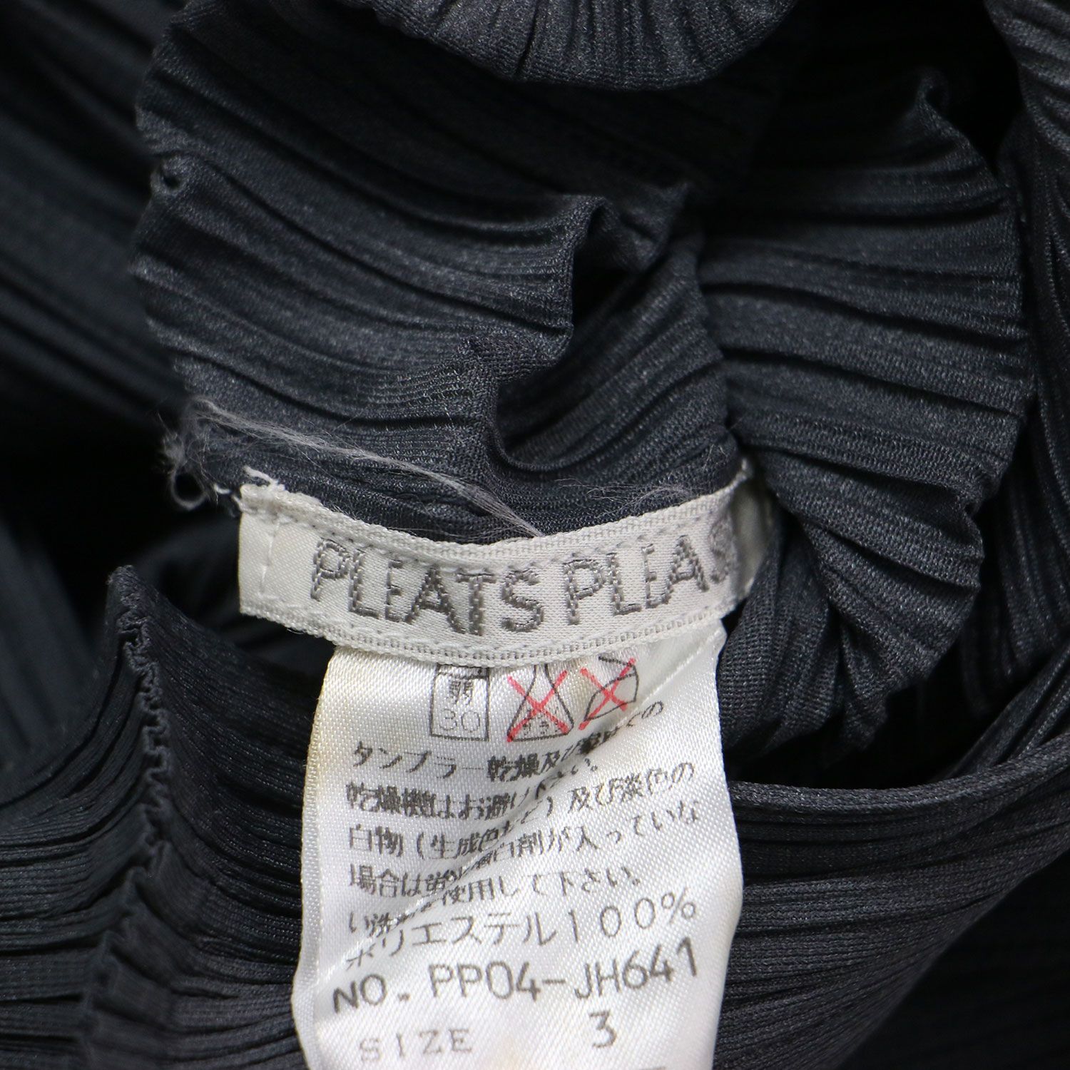 PLEATS PLEASE プリーツプリーズ ワンピース グレー サイズ:3(L