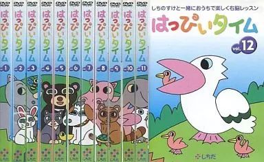 はっぴいタイム DVD 全12巻　もっとはっぴいタイム　全12巻　セット 知育オススメ】七田 はっぴいタイム DVD全12巻セット 七田式 もっと