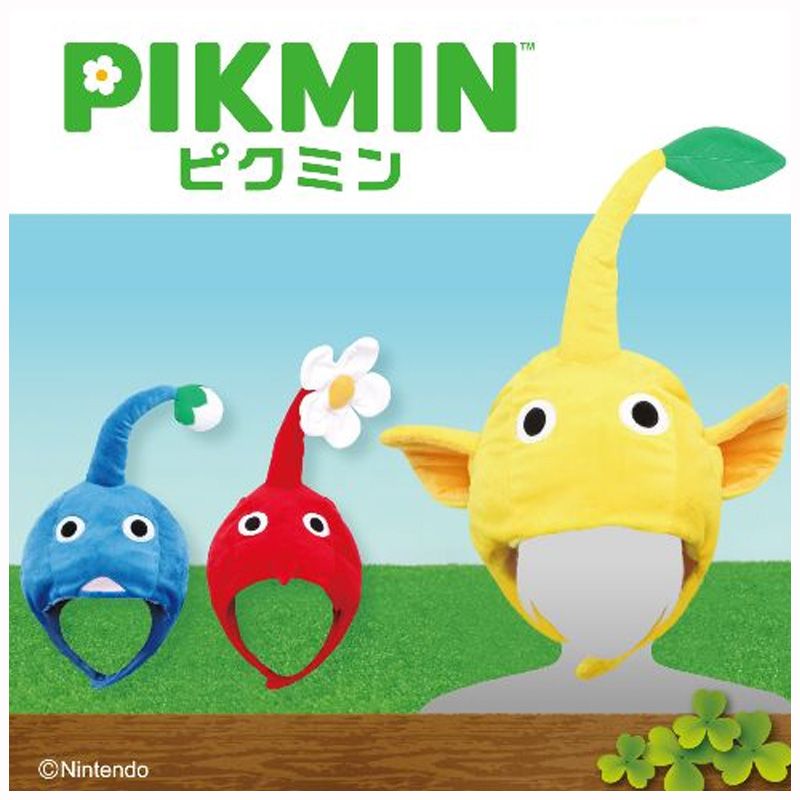 ピクミン なりきり帽子 赤 青 黄 3種セット 【新品 未使用】 PIKMIN 