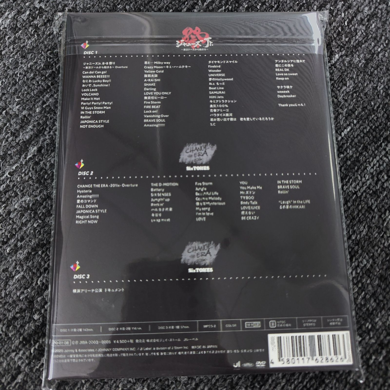 新品未開封 素顔4 SixTONES盤 DVD - メルカリ