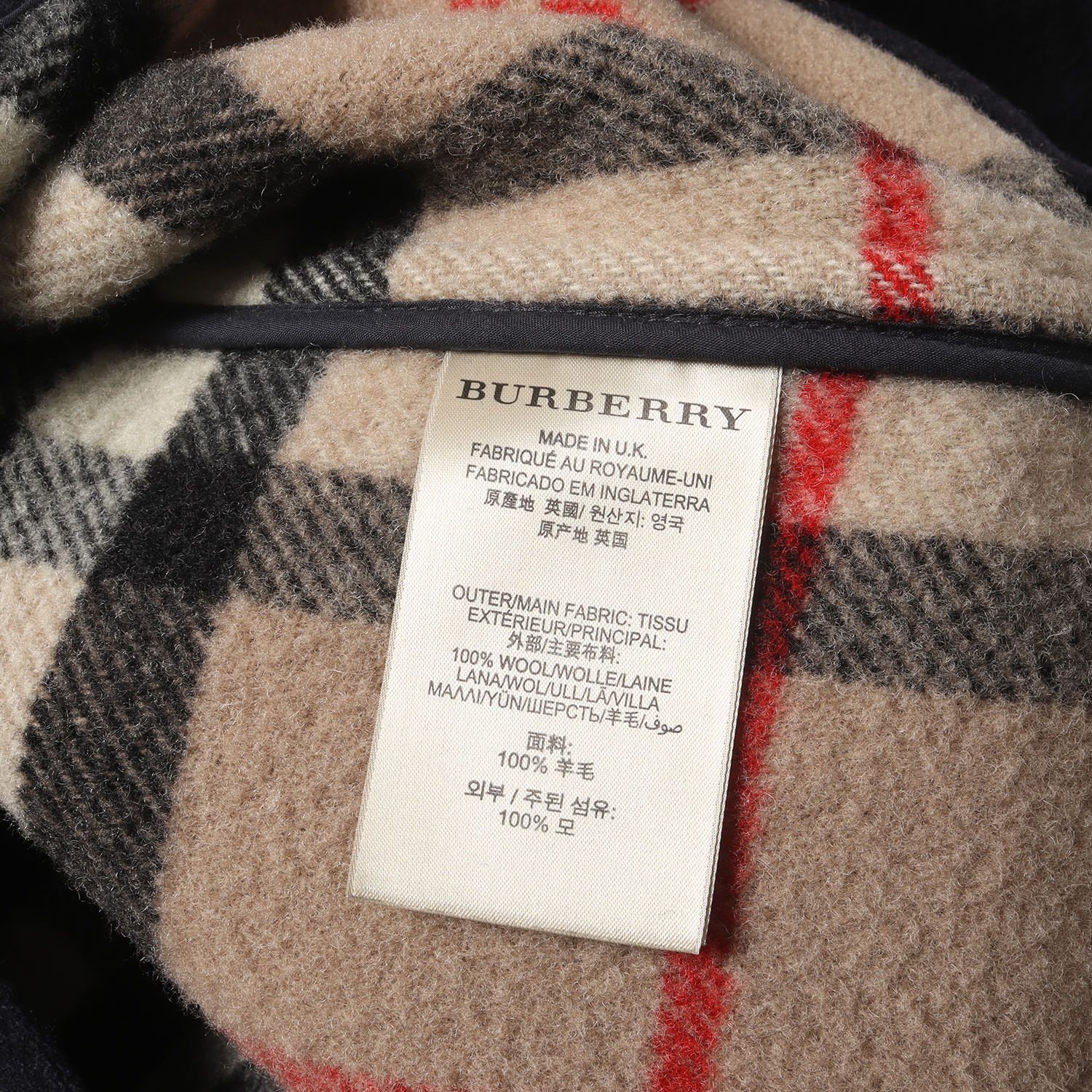 BURBERRY バーバリー コート ネイビー 紺 サイズ:XS | 裏地チェック