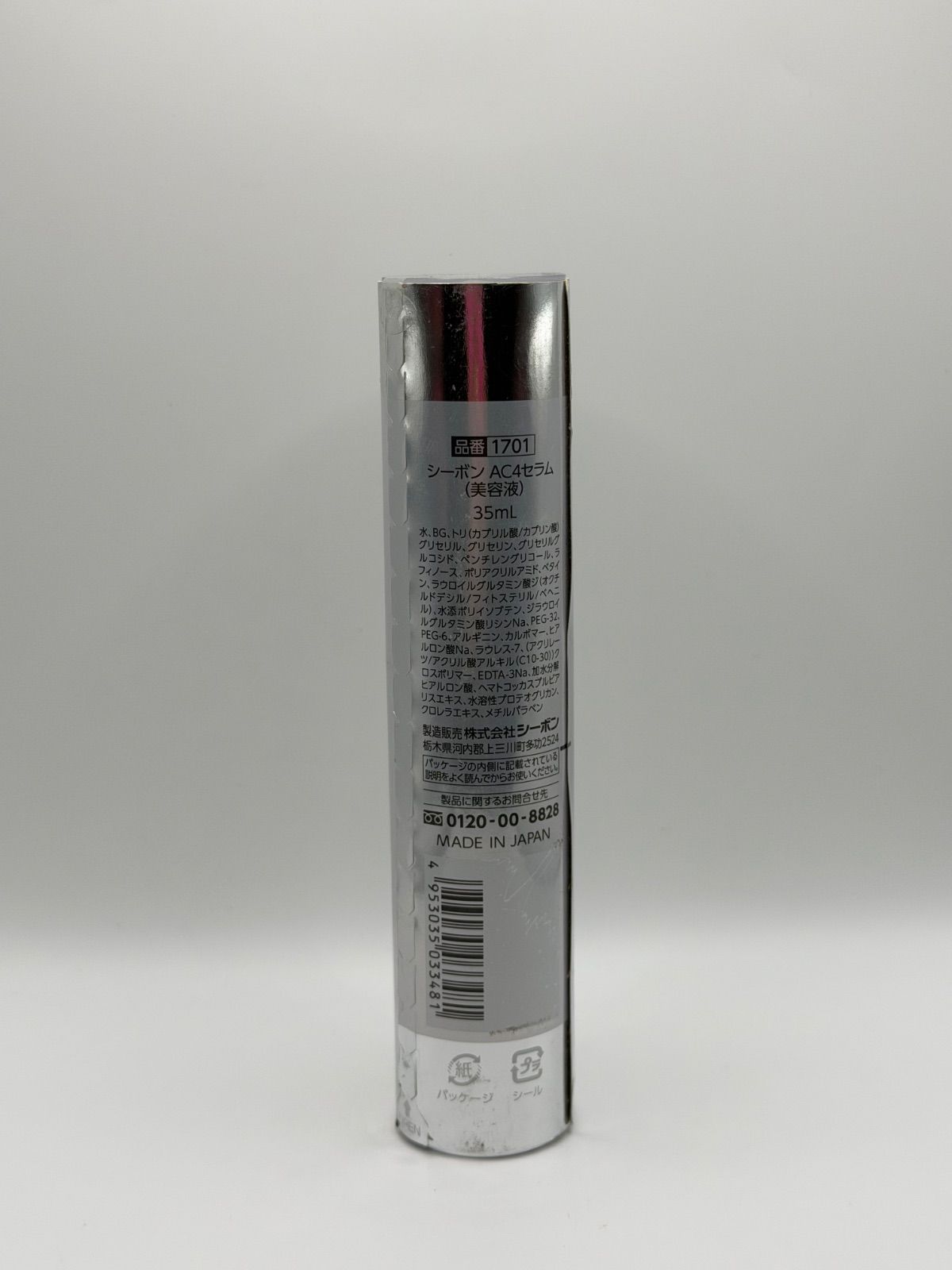 新品未使用品 シーボン AC4 セラム 35mL - メルカリ