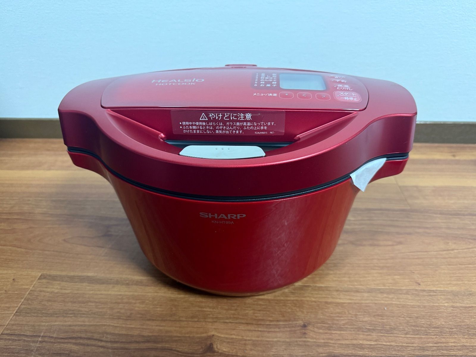 未使用品】SHARP HEALSIO KN-HT99A ヘルシオ ホットクック 自動調理鍋