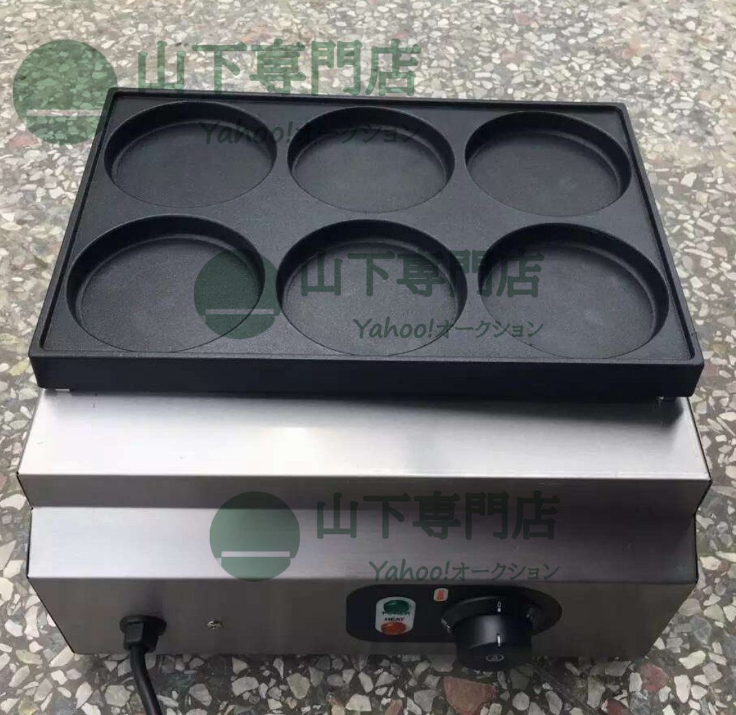 今川焼機 6穴 大判焼器 大判焼き 大判焼機 回転焼き 単相 100V/業務用