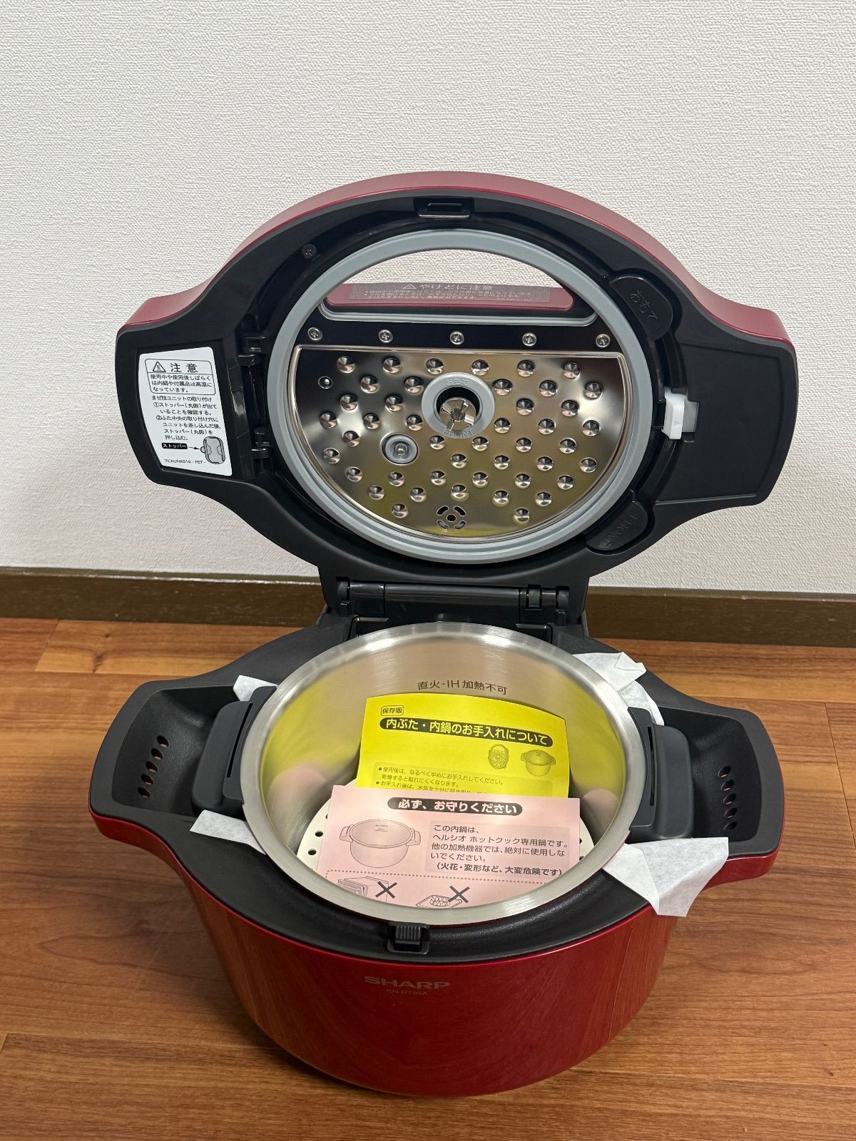 未使用】SHARP KN-HT99A ヘルシオ ホットクック 自動調理鍋 未使用品】SHARP HEALSIO KN-HT99A ヘルシオ ホットクック 自動調理鍋