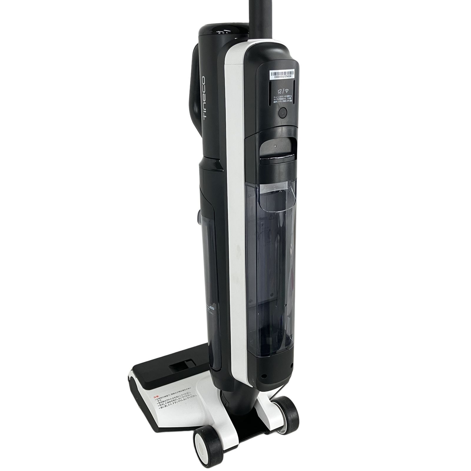 水拭き掃除機 Tineco Floor One S5 Combo ジャンク Y10729807 - メルカリ