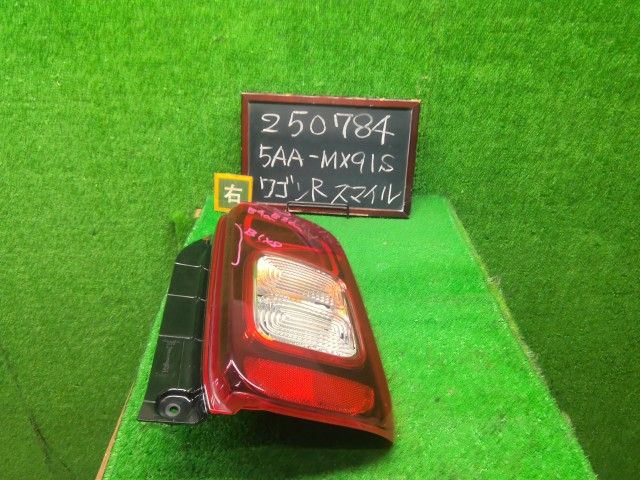 中古】ワゴンRスマイル 5AA-MX91S 右テールランプ 35650-84S00 自社