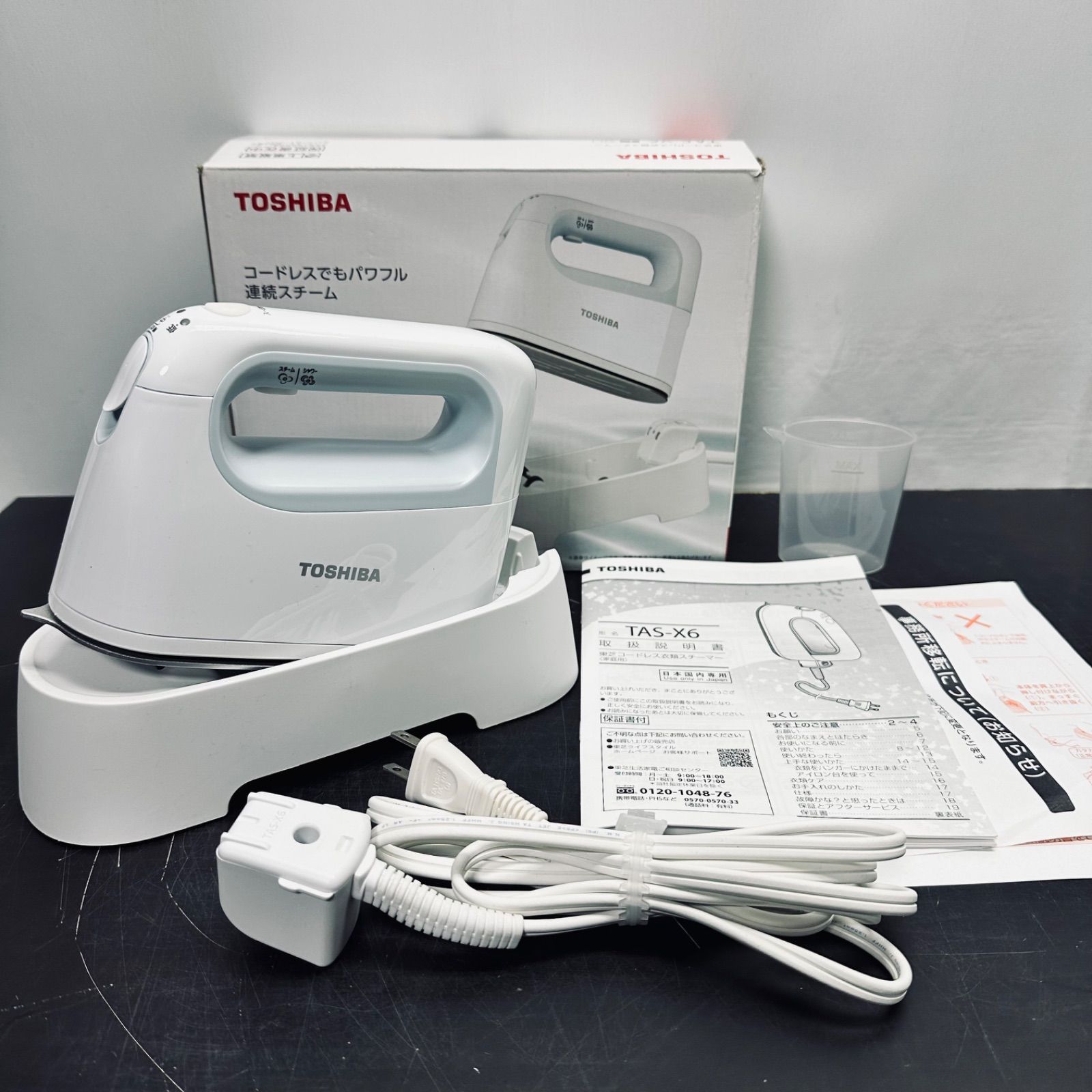 TOSHIBA 東芝 コードレス衣類スチーマー アイロン TAS-X6 - メルカリ