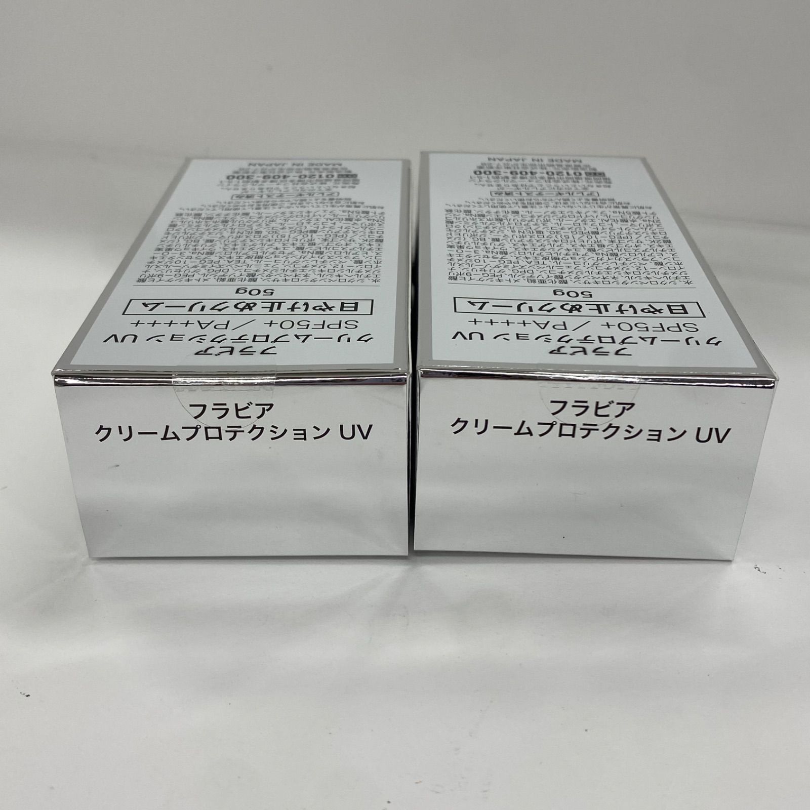 M3525 Flavia フラビア クリームプロテクション UV (日やけ止め