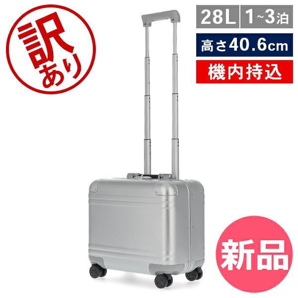 新品】 【訳あり】ゼロハリバートン Zero Halliburton スーツケース 