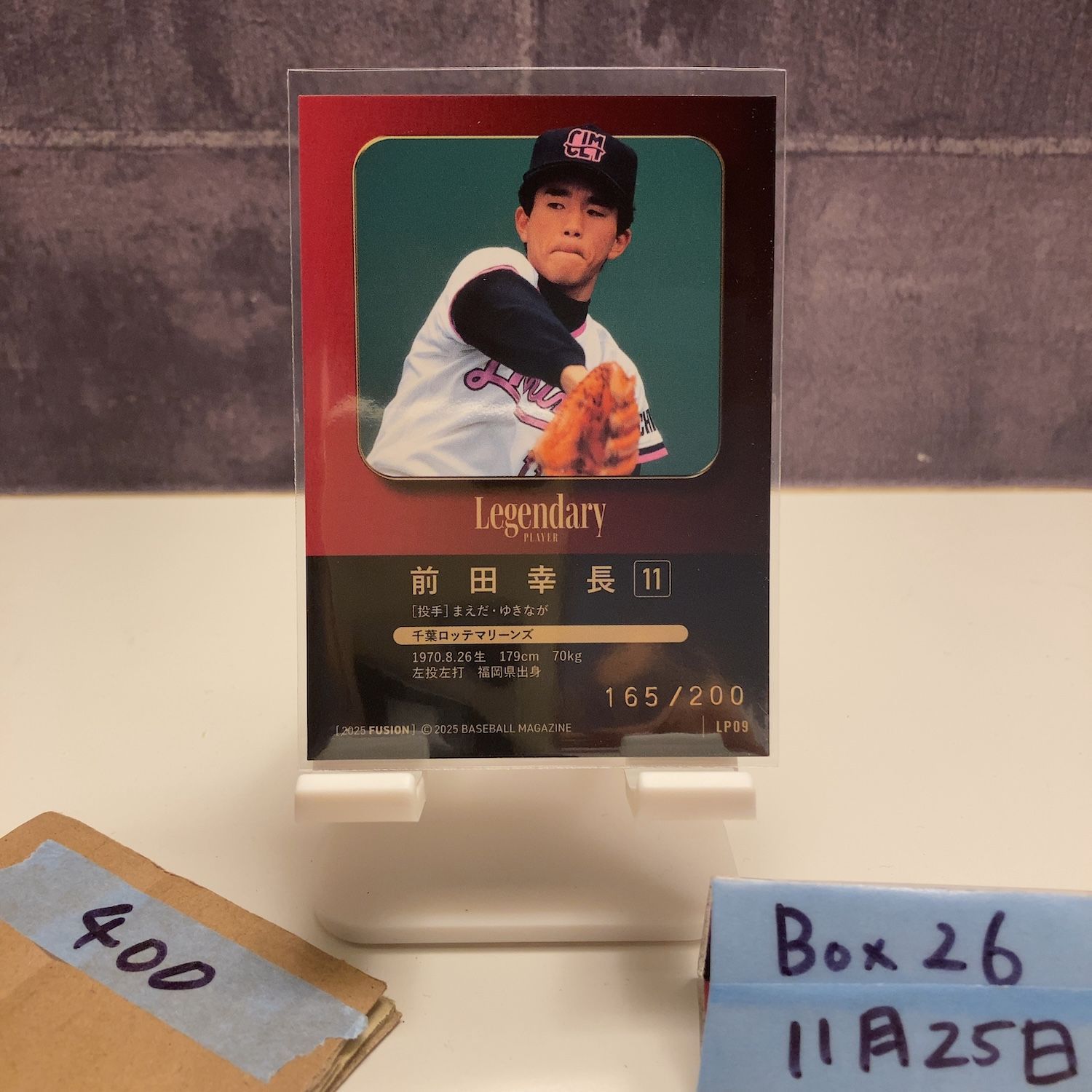 2025 BBM 前田幸長 165/200 千葉ロッテマリーンズ Legendary Player