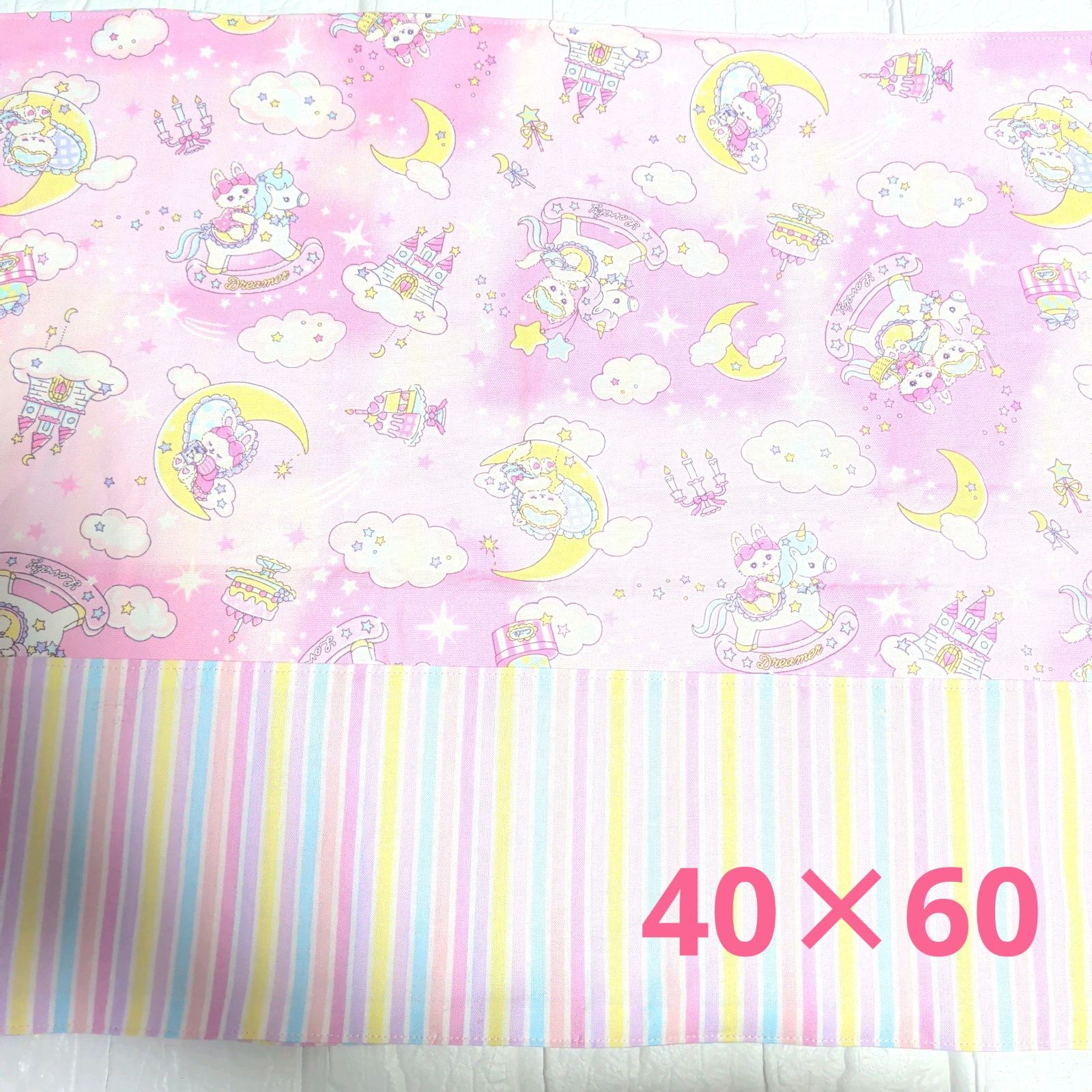 ハンドメイドランチョンマット☆ピンクユニコーン×カラフルストライプ