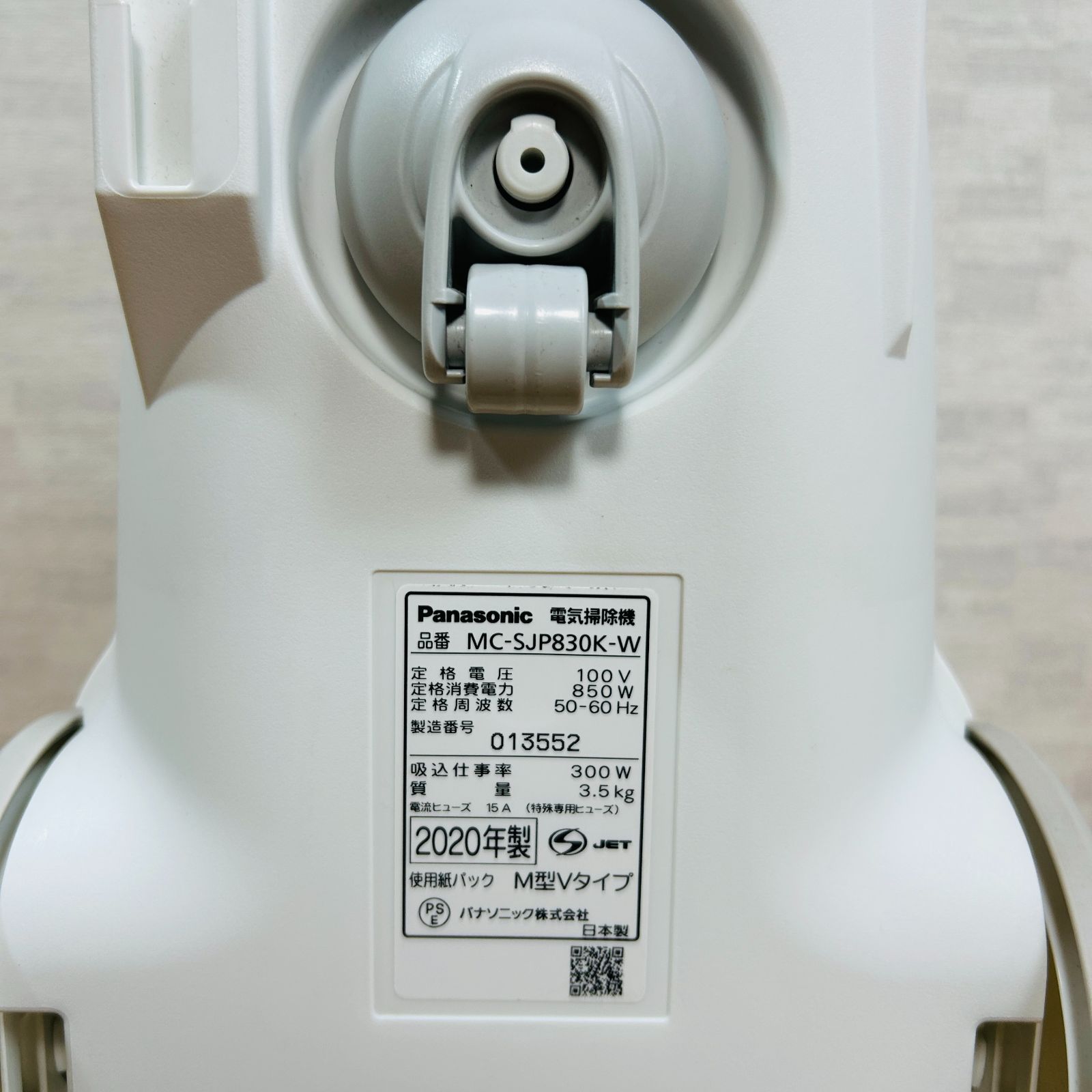 Panasonic 紙パック式 電気掃除機 MC-JP830K-W 軽量 Jコンセプト から