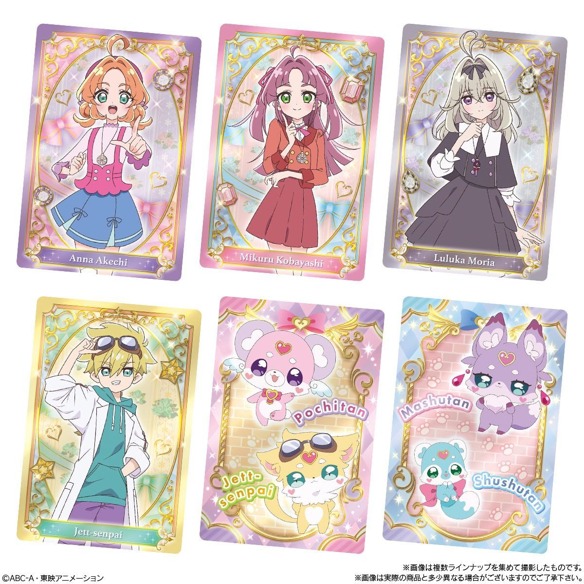 名探偵プリキュア カードグミ 20個 BOX - メルカリ