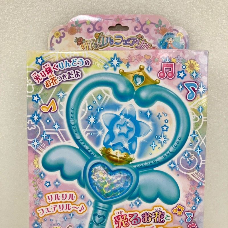 未開封 リルリルフェアリル フェアリルキーステッキ りん 玩具 箱付き