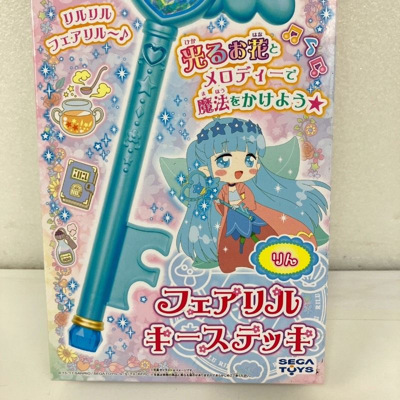未開封 リルリルフェアリル フェアリルキーステッキ りん 玩具 箱付き