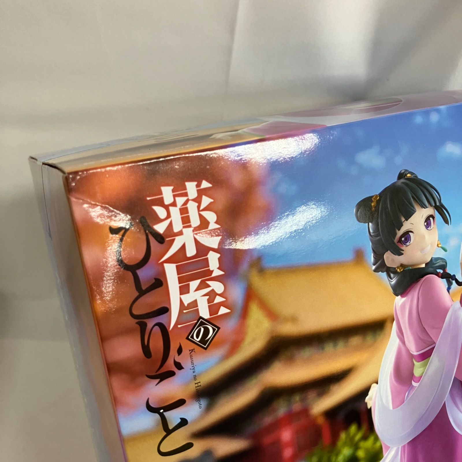 未開封 薬屋のひとりごと 猫猫 園遊会 フィギュア 5個セット SF1494