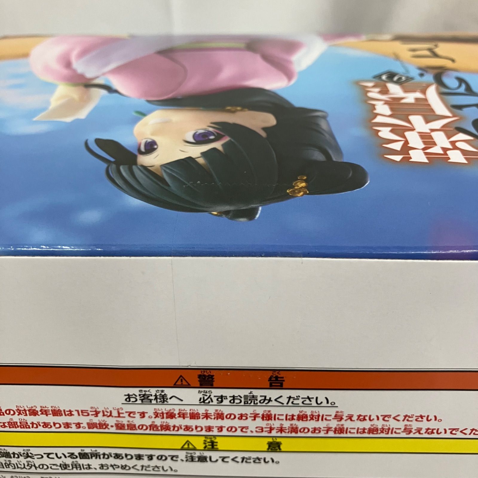 未開封 薬屋のひとりごと 猫猫 園遊会 フィギュア 5個セット SF1494