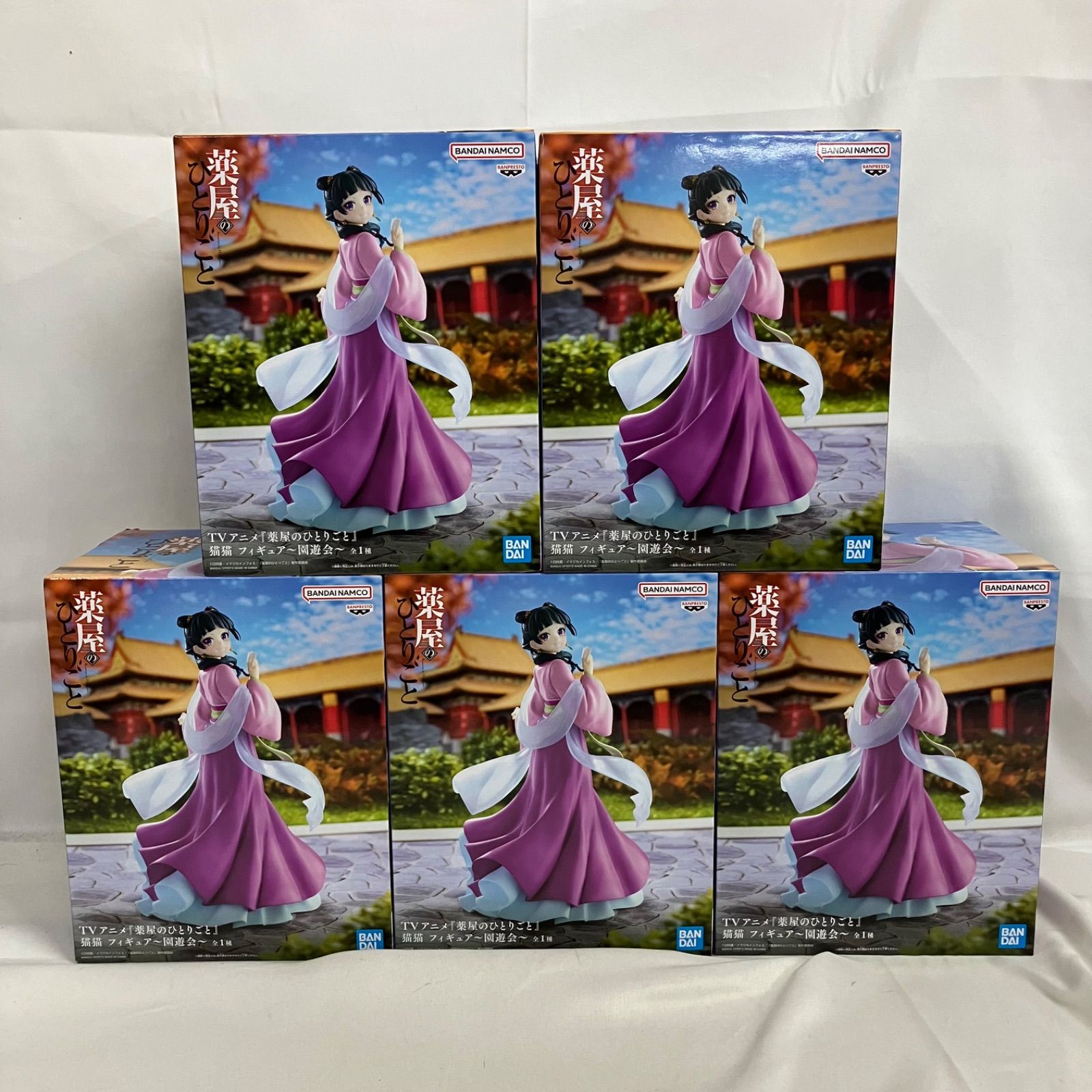 未開封 薬屋のひとりごと 猫猫 園遊会 フィギュア 5個セット SF1494