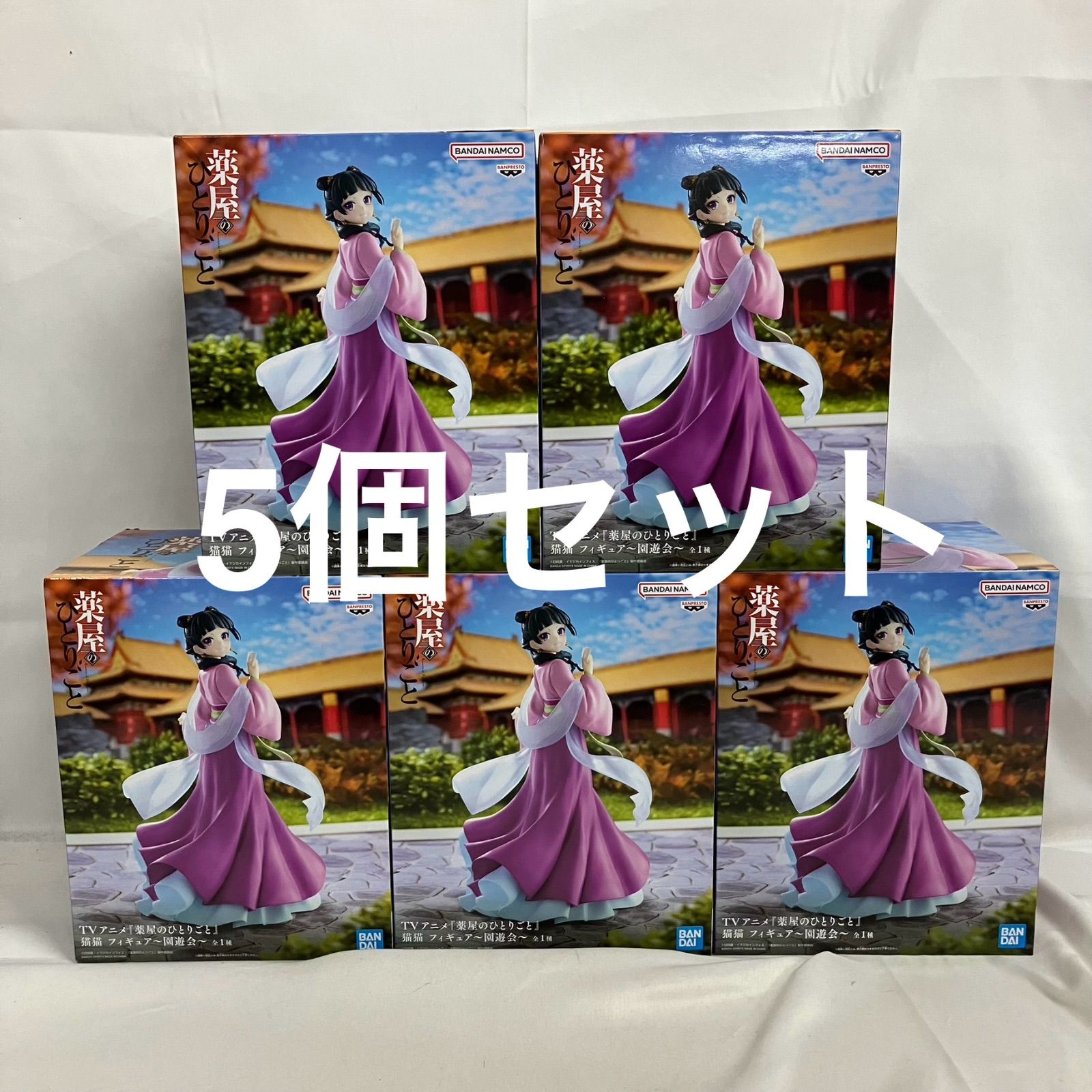 未開封 薬屋のひとりごと 猫猫 園遊会 フィギュア 5個セット SF1494