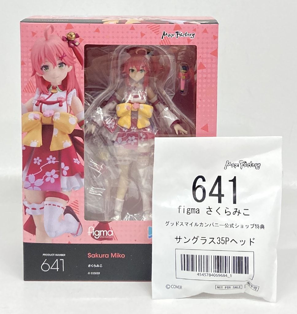MAXFACTORY figma さくらみこ 特典付 641 - メルカリ