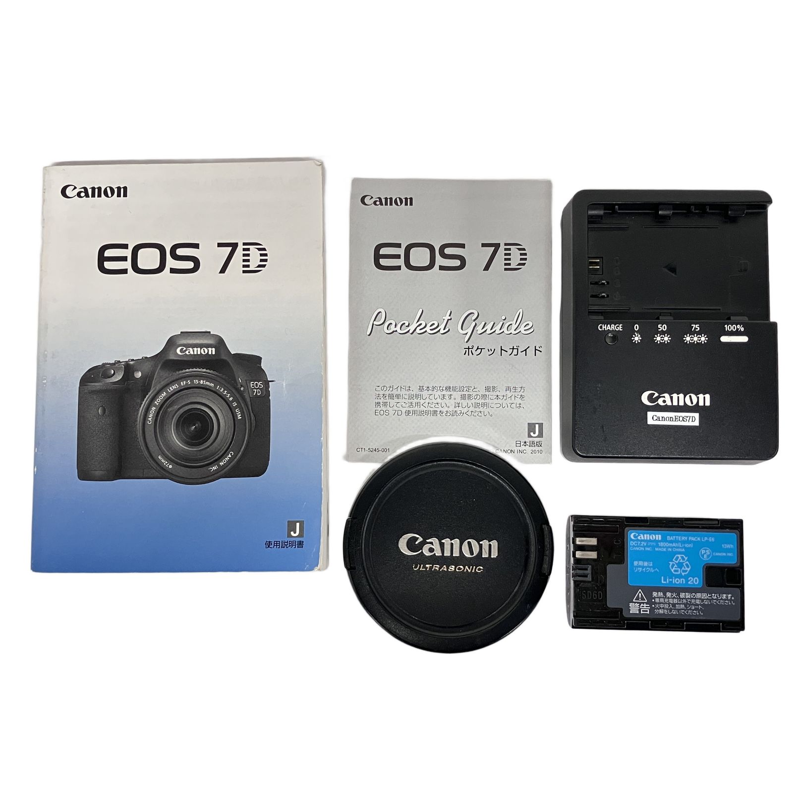 Canon EOS 7D EF-S 15-85mm f3.5-5.6 IS USM キャノン カメラ レンズ