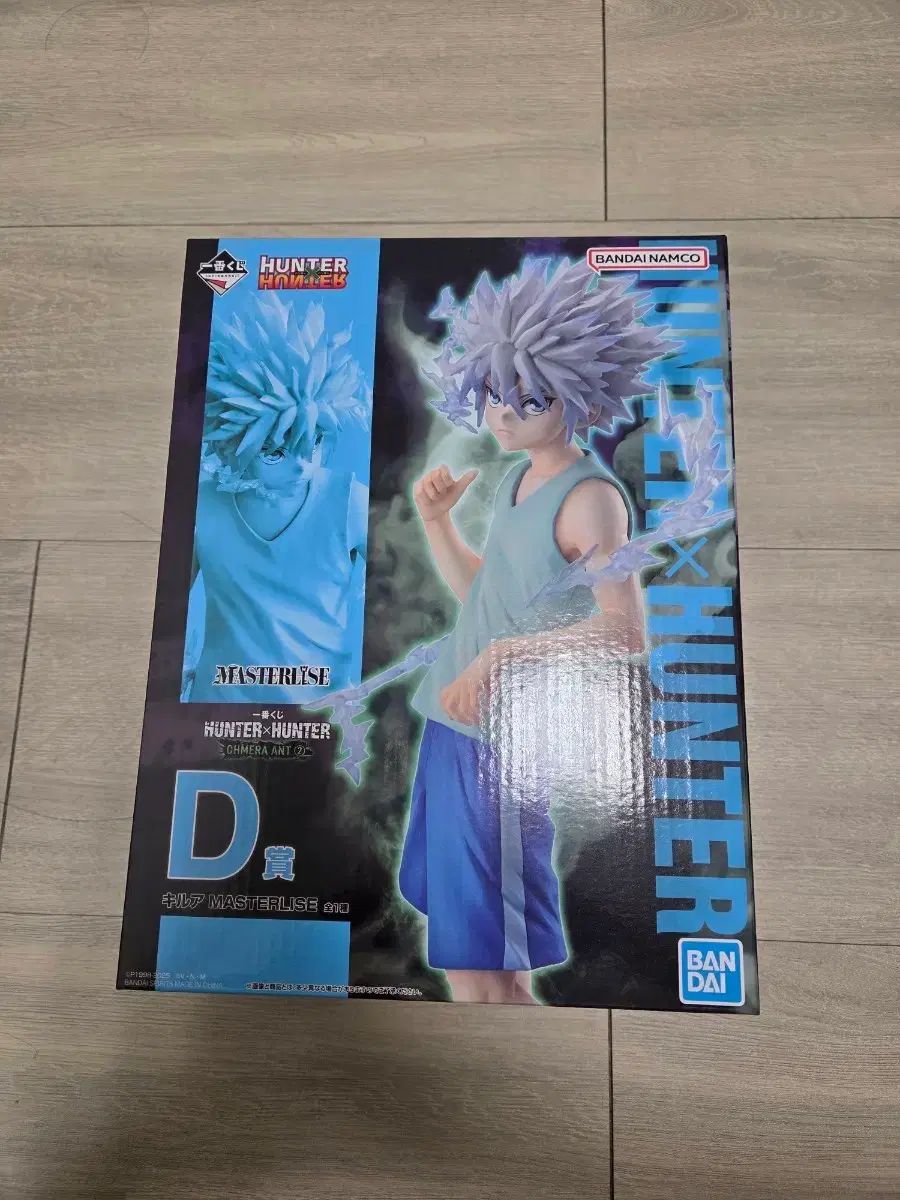 HUNTER 一番くじ COOGI D賞 キルア フィギュア