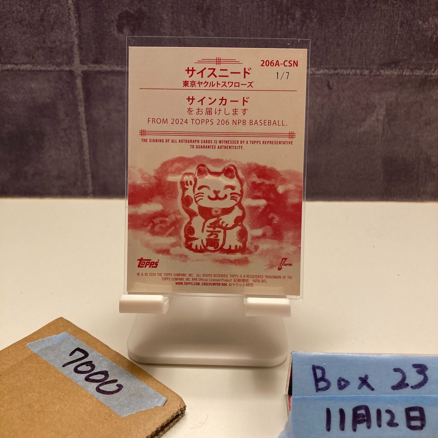 2024 Topps 206 Cy Sneed 1/7 直筆サインカード Tokyo Yakult Swallows